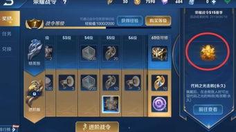 ss21赛季最新爆料免费套装,潮流元素齐聚，等你来探索！