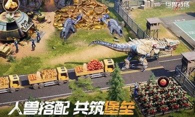 巨兽战场最新爆料视频,惊心动魄的战斗场面揭秘