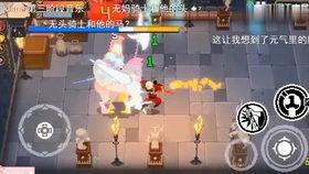 战魂名人最新爆料视频,揭秘神秘势力动向，揭秘幕后真相