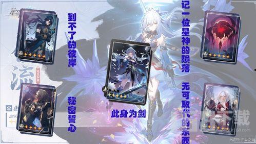 镜流专武最新爆料,神秘武器揭秘，性能突破再创新高