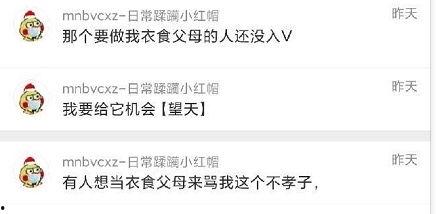 吃瓜群最新爆料,娱乐圈惊天大事件揭秘