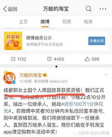 二婚陈女士最新爆料百度云,百度云背后的惊人内幕！”