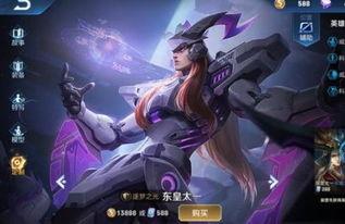 王者系列新皮肤爆料最新,王者系列新皮肤惊艳亮相，神秘英雄即将登场