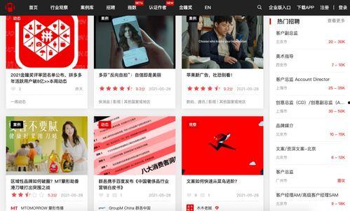 阿诺爆料视频大全最新网站,揭秘娱乐圈幕后真相