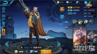 王者荣耀傲隐皮肤爆料最新,王者荣耀傲隐皮肤全新爆料来袭！