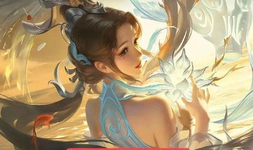 大乔典藏皮肤最新爆料,华丽变身，引领时尚潮流