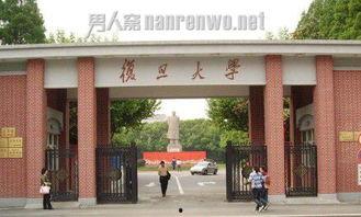 复旦大学最新爆料,揭秘学术界的重大突破与争议